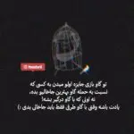 دانلود آهنگ فقط خودت “ریمیکس رپی عاشقانه قفلی” از شایع و امیر تتلو